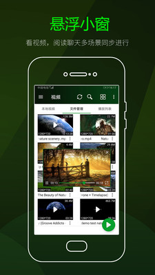 快码万能播放器2024版下载苹果手机安装  v2.5.1图2