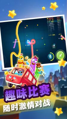 贪吃蛇蛇大对决最新版  v1.0.0图1