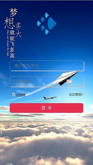 手机广告联盟自动挂机软件下载安装