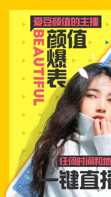 梨花直播手机版在线观看免费