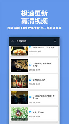 麻花影视播放器2024最新版本下载安装  v6.1图2