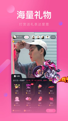 花葵直播安卓版下载安装官网  v1.2.0图1