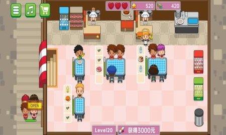 菲菲快餐厅  v1.06图3