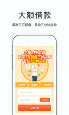 易来花手机版下载安装最新版苹果  v1.2.6图2