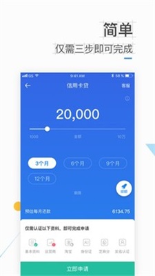 速贷钱庄app下载安装官网