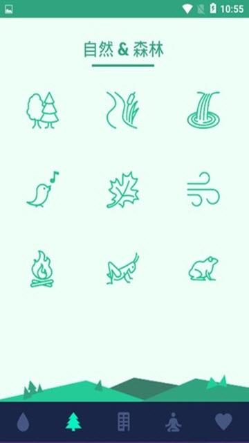 减压声音  v1.3.1图1