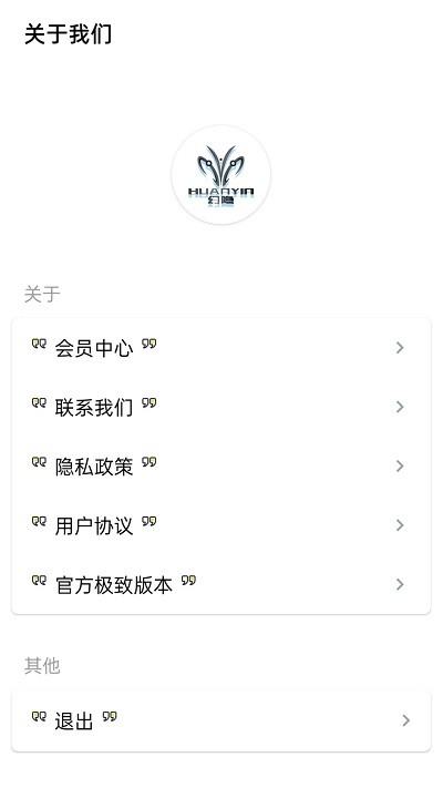隐box查QQ绑定工具  v5.0图1