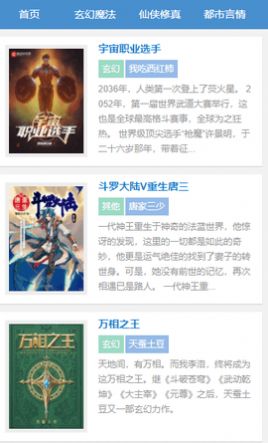 七月小说app破解版免费