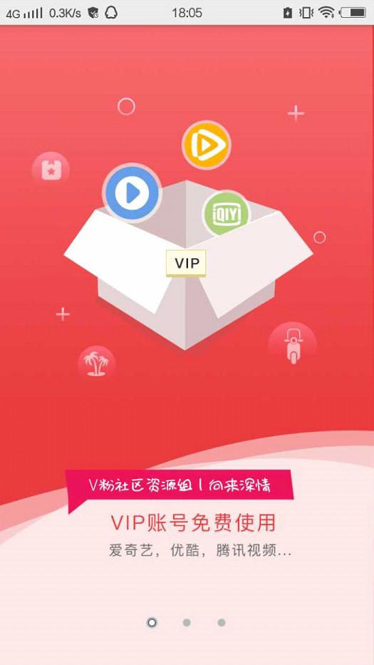 马上玩