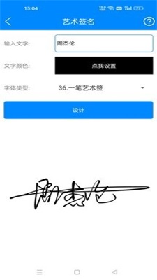 黑科技工具箱免费下载安装  v10.9图2