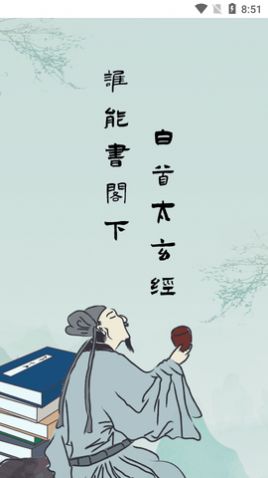 全本搜书神器最新版下载安装免费