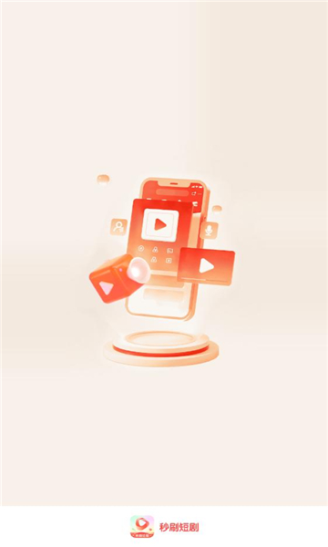 秒刷短剧app  v1.0.2图3