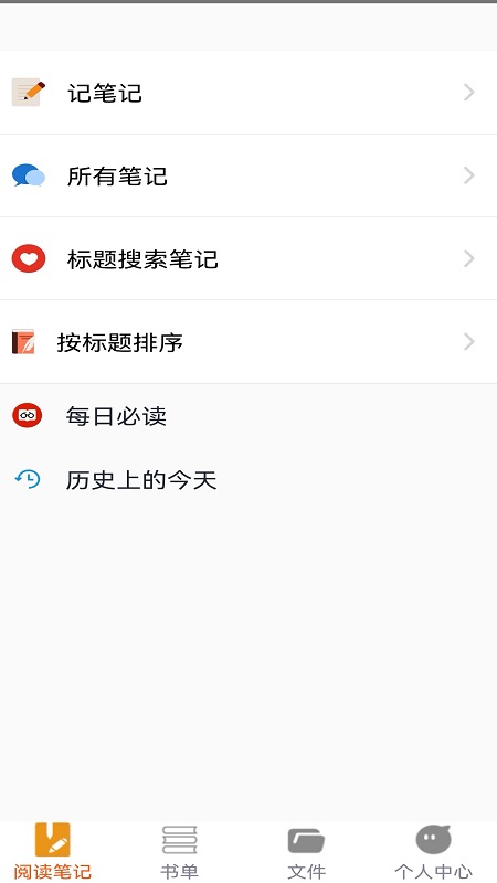 努努看书app下载官网最新版本免费阅读小说在线观看