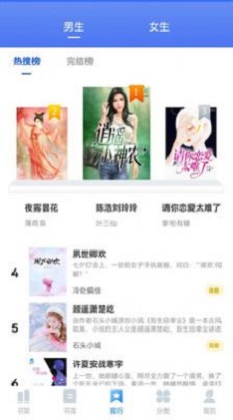 趣微TXT全本免费小说app