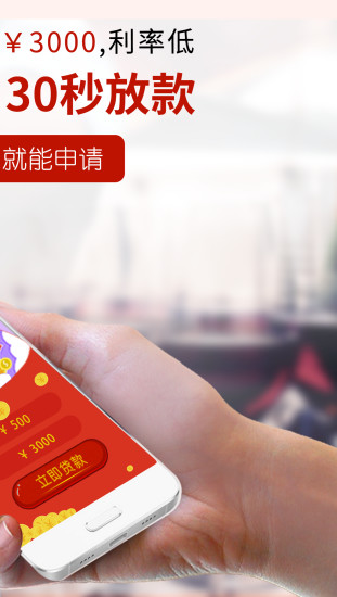 大粒贷新版app