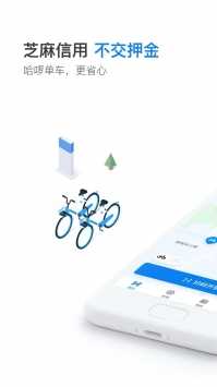 顺风车小可爱抢单app下载安装  v6.22.0图1