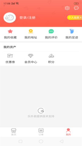 兴文懒人  v2.2.9图3