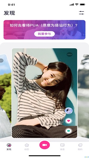 大番号安卓版官方下载  v1.0.0图3