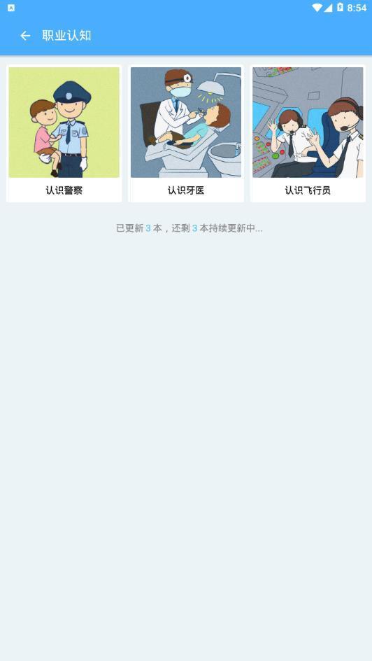 毛毛虫绘本屋