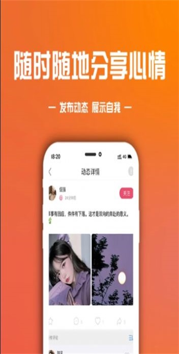 鲸鱼玩伴免费版  v1.0.1图1