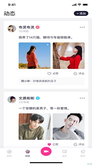 大番号安卓版官方下载  v1.0.0图2