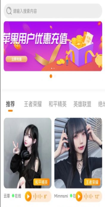 鲸鱼玩伴免费版  v1.0.1图3