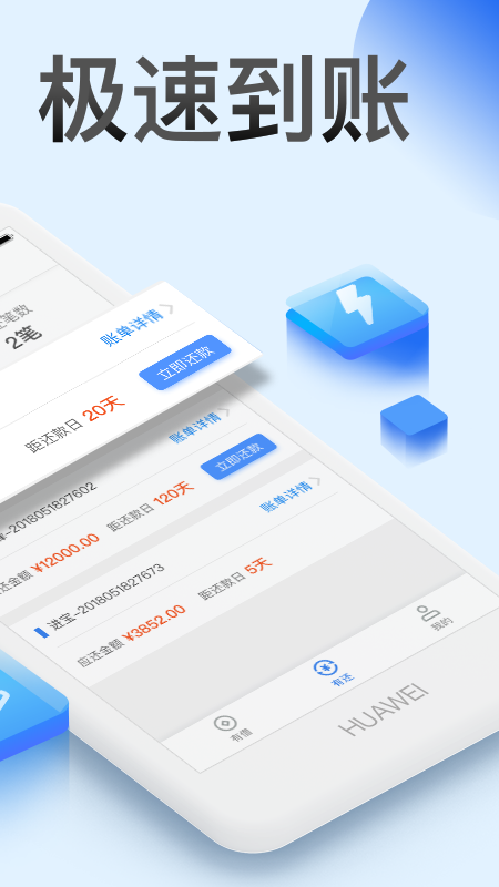 乐钱最新版  v1.0图1