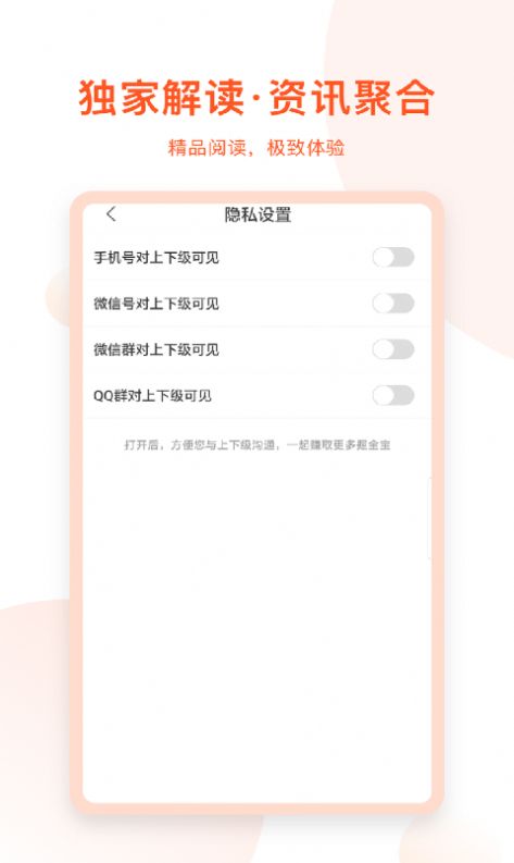 千阅宝小说最新版免费阅读