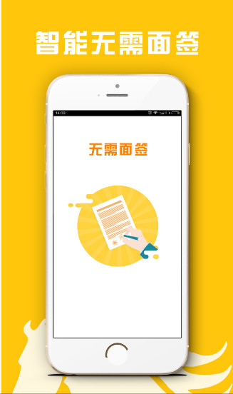 融资宝2024
