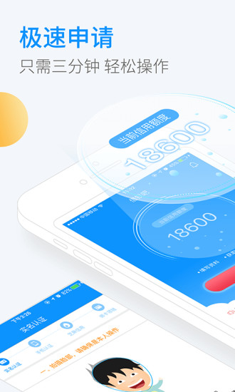 借钱吧贷款2024  v2.8.2图1