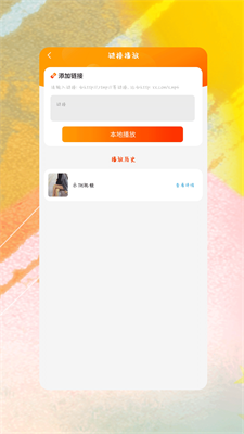 细狗视频app