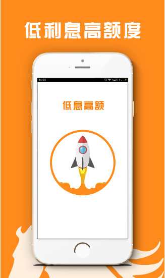 融资宝2024  v1.0图2