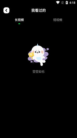 极乐视频  v2.7图2