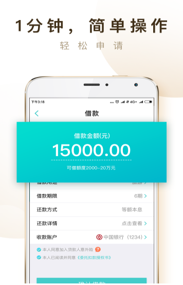 米鼠商城安卓版下载安装官网  v1.0图2