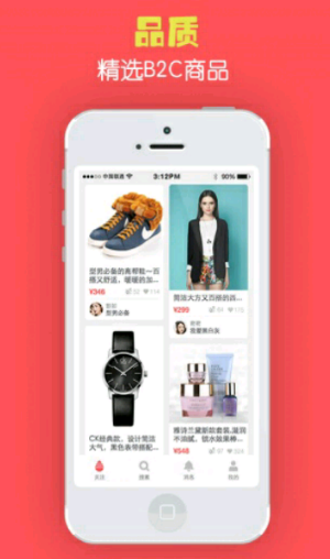 蜂蜜助手app最新版本下载安装
