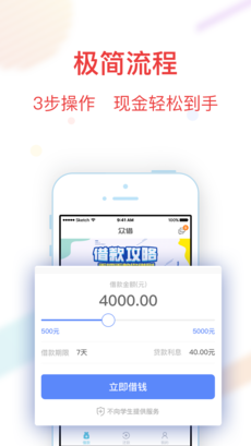 小满优品借款