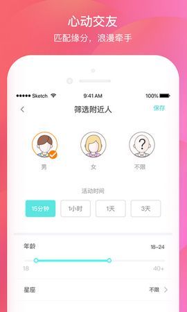 千语下载  v1.0.0图1