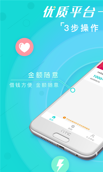 好享易购app下载安装官网苹果版手机  v1.0图3