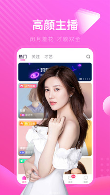 芭乐视下载app下载官网安  v1.0.0图3