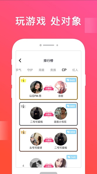 无双队友下载破解版安装最新版