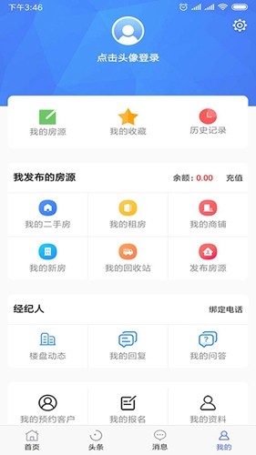 郴房网