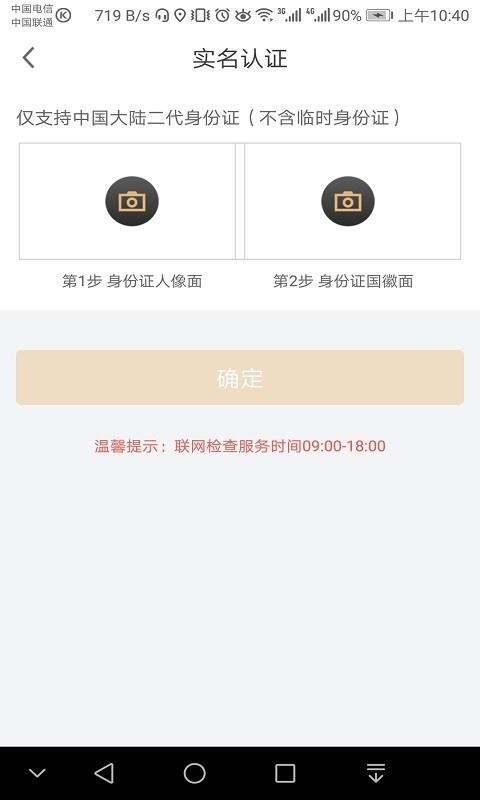泸贝尔app  v2.0图1