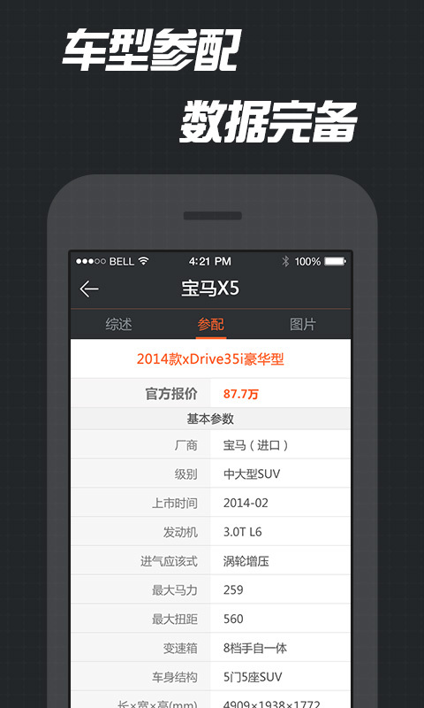 汽车刷子