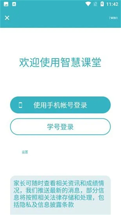 九一助手下载安装最新版苹果  v2.0.1图2