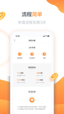 急用先锋最新版  v9.0.95图1