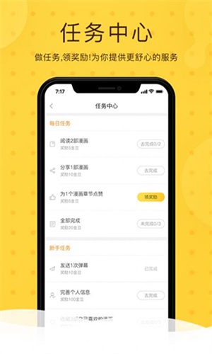 北北北砂漫画画免费画完整