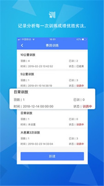 天下鸽谱最新版