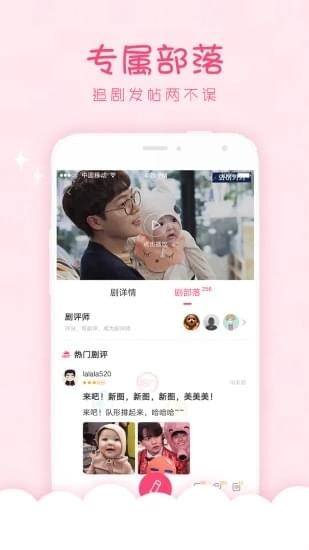 韩剧口袋免费版在线播放电影