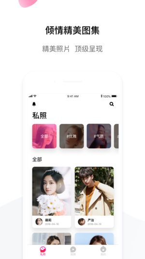 尤美官方免费下载苹果手机  v1.0.4.1图2
