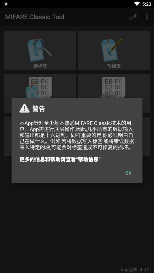 mct最新版下载  v4.1.0图2